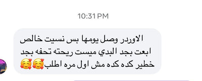 Customer review 40