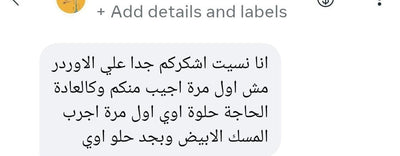 Customer review 39