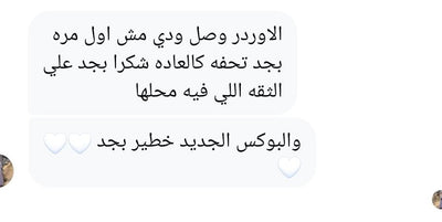 Customer review 35