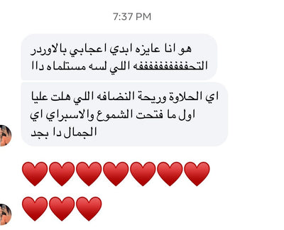 Customer review 10