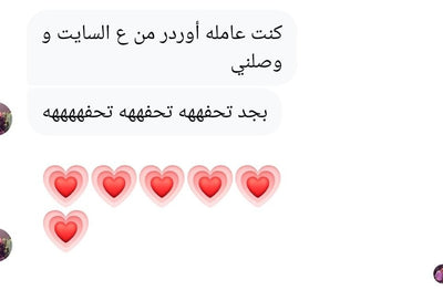 Customer review 45
