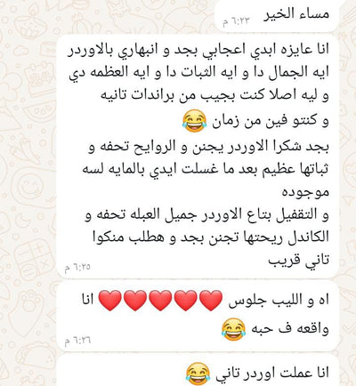 Customer review 27