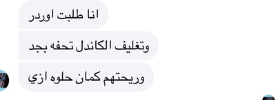 Customer review 49
