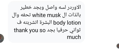 Customer review 47