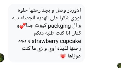 Customer review 31