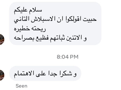 Customer review 36