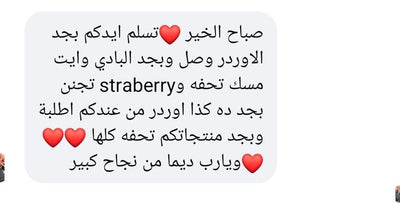 Customer review 33