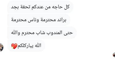 Customer review 50