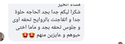 Customer review 32