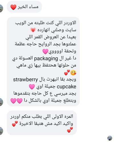 Customer review 6