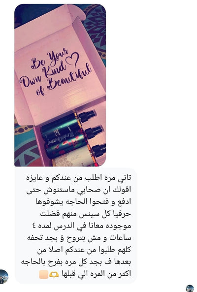 Customer review 1