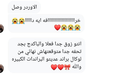 Customer review 25