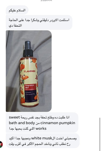 Customer review 18